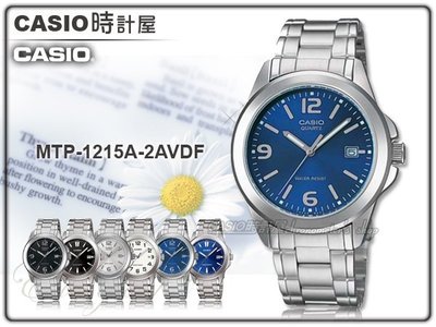 CASIO 時計屋 卡西歐手錶 指針錶 MTP-1215A-2A 現代風格 流行紳士男錶 全新 保固 附發票