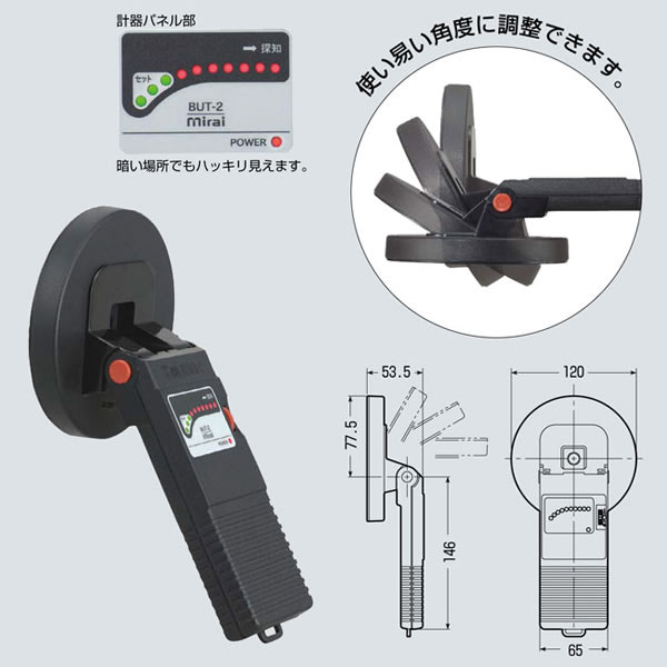 【工具屋】*含稅* MIRAI 未來牌金屬探知器BUT-2 金屬探測器探測