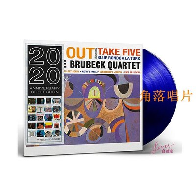 角落唱片* The Dave Brubeck Quartet Time Out 限量藍膠黑膠唱片 LP 爵士 Lover音像