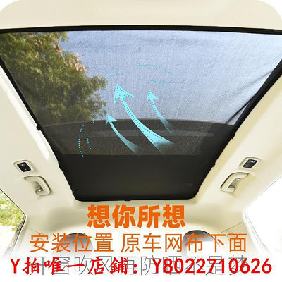 遮陽板適用于寶馬X1/x3/x5/x2全景天窗遮陽簾2系5系gt防曬擋隔熱板防蚊遮光板