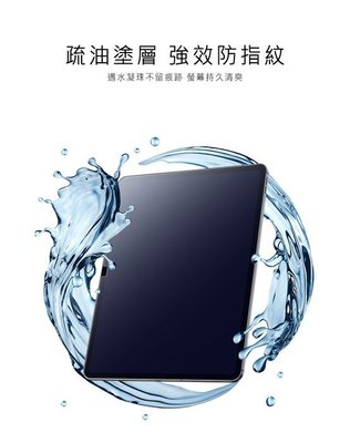 NILLKIN 抗藍光玻璃貼 Apple iPad 10.9(2022/10代)平板玻璃貼 Amazing V+ 促銷