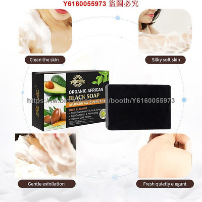 熱銷# 買2送1  乳木果阿甘油非洲黑肥皂 清潔控油手工皂Handmade Soap俏俏精選