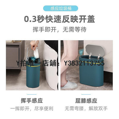 智能垃圾桶 感應垃圾桶智能衛生間自動家用廁所洗手間紙簍窄夾縫帶蓋電動小號