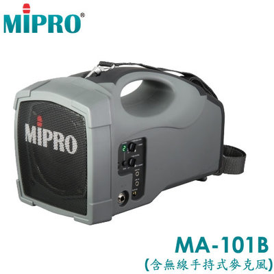 【MR3C】可議價 含稅免運 MIPRO嘉強 MA-101B UHF標準型 無線擴音機 擴音器 教學喇叭 2款麥克風可選