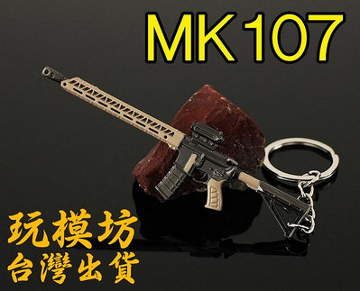 【 現貨 】『 MK47 』9cm 鋅合金材質 刀劍 兵器 武器 模型 no.3791