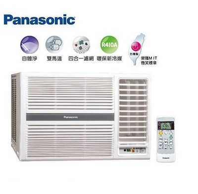 泰昀嚴選 Panasonic國際牌220V窗型冷氣 CW-N22S2/CW-N22SL2 專業安裝 線上刷卡免手續 A