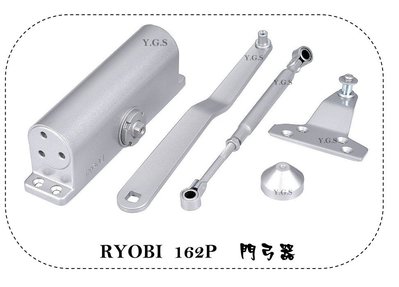 Y.G.S~鉸鍊系列~日本RYOBI 162P平行門弓器 (含稅)
