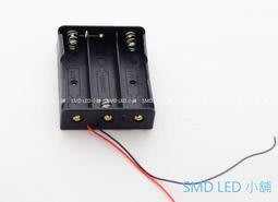 [SMD LED 小舖]DIY 電源供應電池盒 3(4)號電池盒3顆 AA電池(4.5V)
