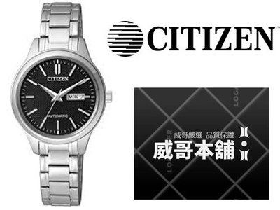 【威哥本舖】星辰CITIZEN全新原廠貨 PD7140-58E 女時尚簡約自動機械錶