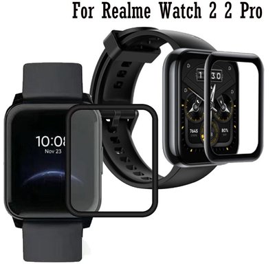 Realme Watch 2 / 2 Pro SmartWatch 的全屏保護膜, 適用於 Realme Watch S