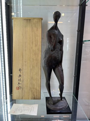 【大京日貨＼二五上新】日本銅雕名家 齋藤勝弘作 人物擺件  日本 名家 銅雕 美術 藝術 裝飾 擺件 擺飾 收藏