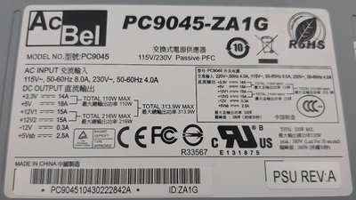【冠丞3C】AcBel 康舒 PC9045 330w 電源 POWER PW-017