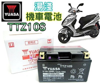 《勁承電池》YUASA 湯淺 機車電池 TTZ10S GTZ10S YTZ10S 三陽 GT 125 7號 加強型電瓶