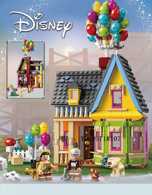 樂高玩具樂高飛屋環游記43217積木迪士尼兒童女孩拼裝力玩具生日禮物兒童玩具