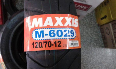 天立車業 瑪吉斯 M6029 輪胎 120-70-12  網路價 $1400 元
