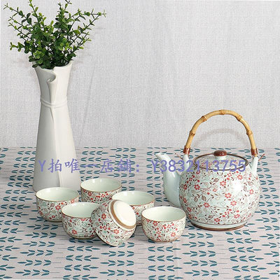 陶瓷茶壺 小清新日式提梁整套功夫茶具大容量陶瓷茶壺茶杯餐廳泡茶套裝家用