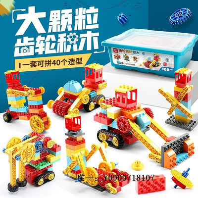樂高玩具樂高編程積木大顆粒機械齒輪兒童男女孩3-6歲百變5拼裝2玩具4兒童玩具
