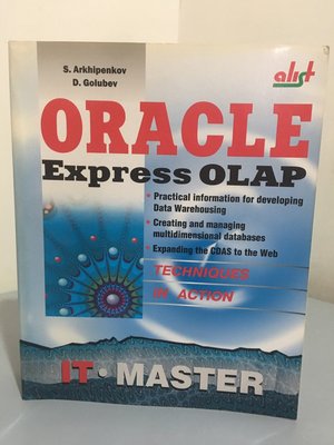 F15-3《好書321KB》Oracle Express OLAP/電腦用書/大專用書