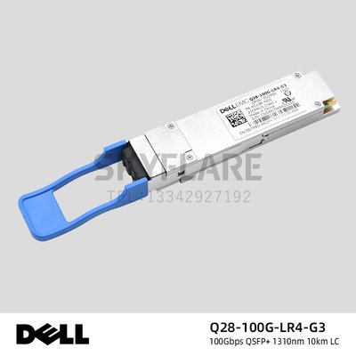 DELL EMC戴爾0D7P80 Q28-100G-LR4-G3單模光模塊1310nm 10KM LC