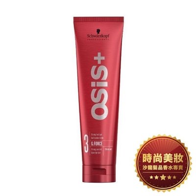 【美妝】Schwarzkopf 施華蔻 元氣膠 150ml 批發