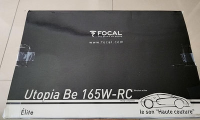 Focal Be 165W-RC 鈹高音喇叭