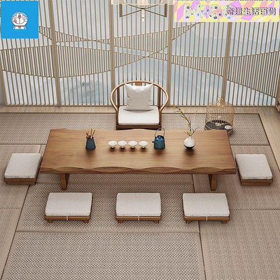 日式茶几 實木日式茶桌椅組合榻榻米飄窗小茶幾家用功夫泡茶桌禪意