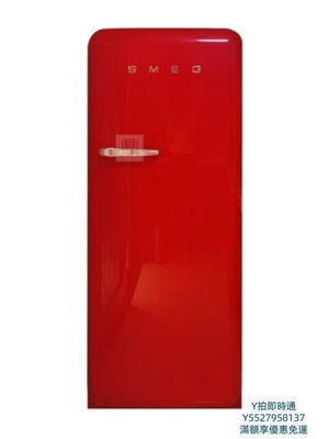 車用冰箱意大利進口斯麥格SMEG FAB28冷藏冷凍家用單門高顏值復古車載冰箱