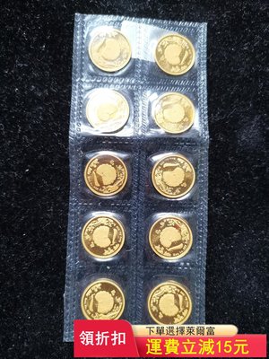 1993年孔雀金幣1/10盎司整版原封十個，重量3.1克一個)6332 可議價