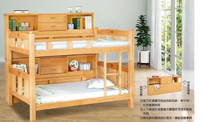 美兒童床上下床北歐高低床子母床男孩上下舖雙人床雙層床