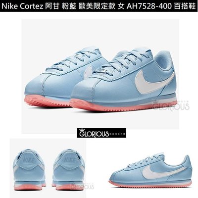 新 Nike Cortez 阿甘 粉 藍 白勾  歐美限定  AH7528-400 女 運動鞋【GLORIOUS代購】