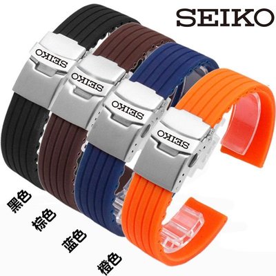 精工5號矽膠手錶帶 SEIKO錶帶 防水運動橡膠錶鏈 18mm 20mm 22mm 24mm 手錶配件 精工錶帶 5號錶