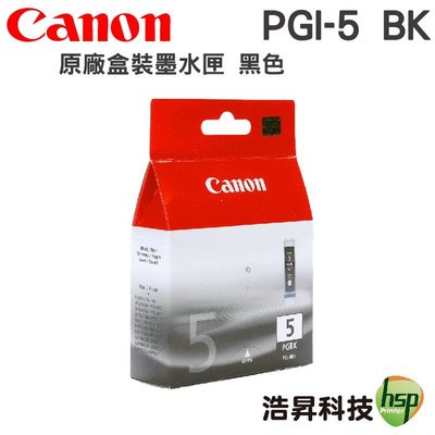 CANON PGI-5BK 黑色 原廠墨水匣 盒裝 含稅