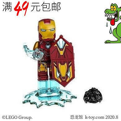 創客優品 【上新】LEGO樂高 超級英雄 復聯人仔 sh731 mk85 鋼鐵俠 76192 76237 LG1319