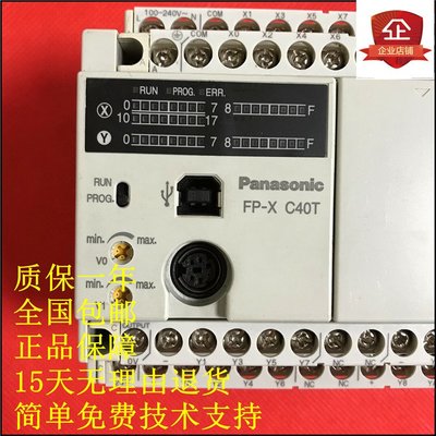 二手PLC AFPX-C40RTOA/RT0A/C60R/C60T/C60TD/C30R/CCLS C60T
