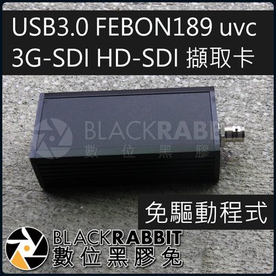 數位黑膠兔【 USB3.0 FEBON189 免驅動程式 uvc 3G-SDI HD-SDI 擷取卡 】電競 實況 直播