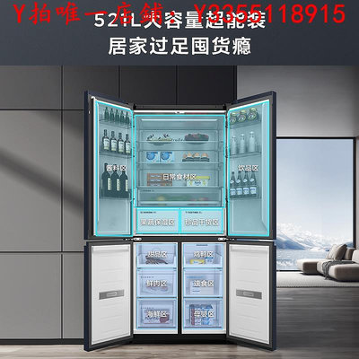 冰箱TCL 521L十字對開門風冷無霜雙變頻家用冰箱深色款大容量節能冰箱冰櫃