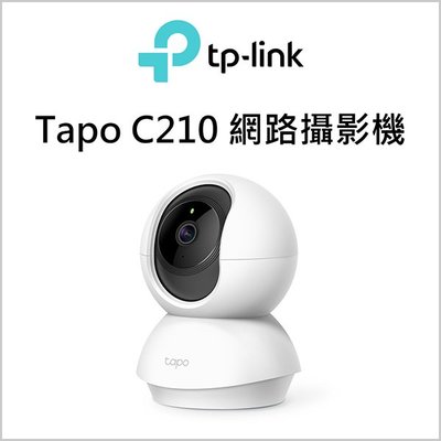 《不囉唆》TP-LINK Tapo C210 網路攝影機【INICT5】