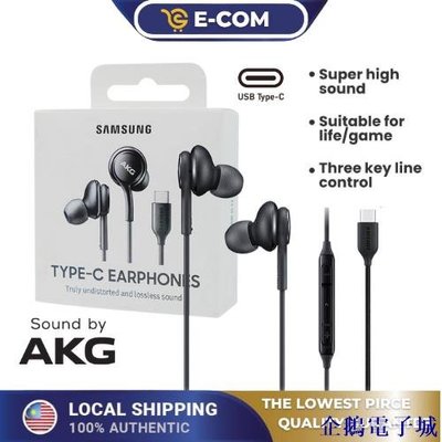 企鵝電子城SAMSUNG 三星 AKG 耳機入耳式耳機有線由 AKG 免提 Type-C 調諧 / 3.5 毫米帶麥克風