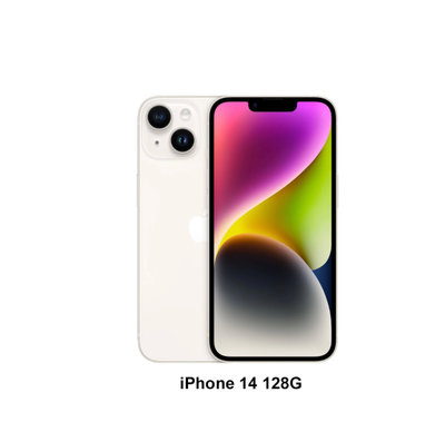 (空機自取價)Apple iPhone 14 128g 全新未拆封原廠公司貨