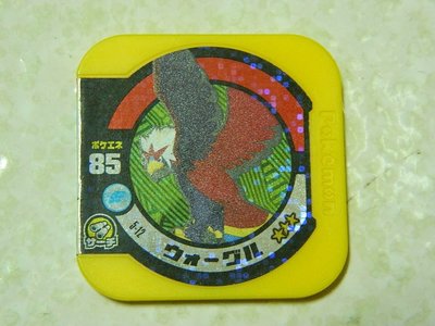 日本正版 神奇寶貝 TRETTA 方形卡匣 6彈 菁英等級 三星卡 勇士鷹 5-12