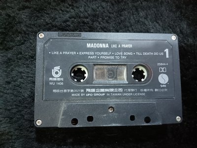 MADDNNA 瑪丹娜 - 早期飛碟唱片 原版錄音帶 裸片 沒歌詞 - 51元起標  C