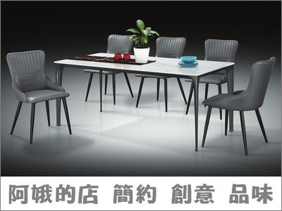 3304-221-1 LVE(180公分岩板)餐桌 【阿娥的店】