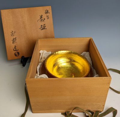 日本古美術/赤樂燒宗樂作鳩台金銀大茶碗，共箱共布/樂茶碗/老茶碗/抹茶