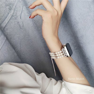100％原廠手錶配件 適用Apple wa新tch蘋果錶帶精致新氣質款iWatch1-6通用仙珍珠手鏈系列