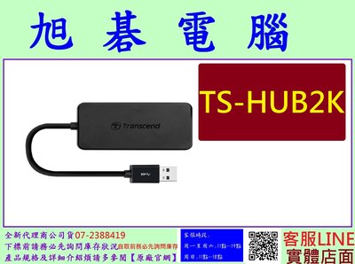 含稅 Transcend 創見 HUB2K TS-HUB2K USB 3.1 Gen 1 USB 3.0 4埠集線器