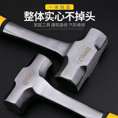 【台灣品質】二牛 錘子多功能重型一體八角錘 榔頭實心鐵錘連體手錘裝修工具