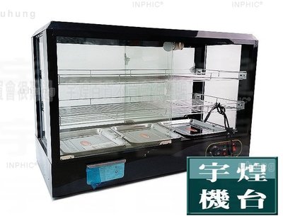 宇煌百貨-商用方型保溫雙開門陳列櫃熟食展示電熱玻璃箱漢堡雞腿翅蛋撻加熱-大款-三盤三層