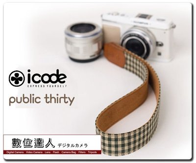 【數位達人】i-Code 韓國 Public 30 麂皮相機背帶 格子系列 G7X RX100 LX100 GR3