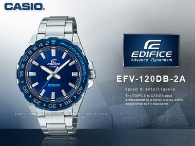 CASIO 手錶專賣店 國隆 EFV-120DB-2A EDIFICE 時尚簡約指針男錶 不鏽鋼錶帶 EFV-120DB