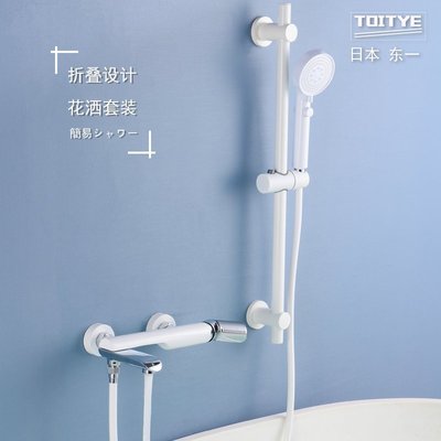 95折免運上新浴室花灑套裝 日本東一白色簡易浴室淋浴花灑噴頭套裝浴缸邊式水龍頭冷熱混水閥